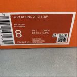 HYPERDUNK 2012 LOW - Image 2