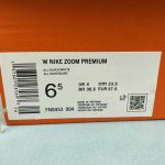 Nike Vomero Premium - Image 2