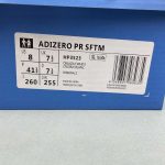 Adidas Adizero PR SFTM - Image 2