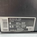Nike Air Max 95 - Image 2