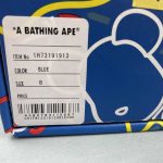 A Bathing Bape - Image 2