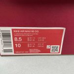 NIKE Air Max 95 - Image 2