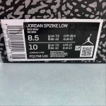 Nike jordan Spizike - Image 2
