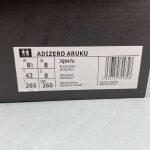 Adizero Aruku - Image 2