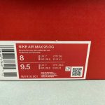 NIKE Air Max 95 - Image 2