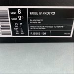 KOBE IV PROTRO - Image 2