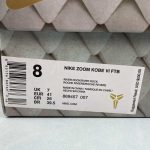 NIKE ZOOM KOBE VI FTB - Image 2