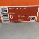 HYPERDUNK 2012 LOW - Image 2