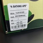 A Bathing Bape - Image 2