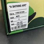 A Bathing Bape - Image 2