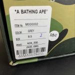 A Bathing Bape - Image 2