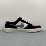 Nike SB Force 58 - Image 16