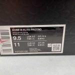 KOBE IX ELITE PROTRO WHITE - Image 2
