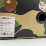 A Bathing Ape - Image 2