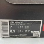 Kobe VI Protro - Image 2