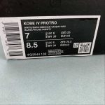 NIKE KOBE IV PROTRON - Image 2