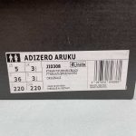 Adizero Aruku - Image 2