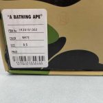 A Bathing Bape - Image 2