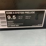 KOBE VIII SYSTEM PRELUDE - Image 2