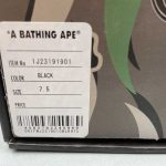 A Bathing Bape - Image 2