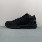 Kobe IV Protro - Image 5