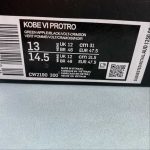KOBE VI PROTRO - Image 2