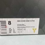 NIKE ZOOM KOBE VI FTB - Image 2