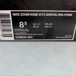 KOBE VI FC BARCELONA HOME - Image 2