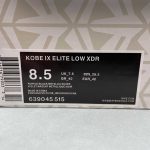 KOBE IX ELITE LOW XDR - Image 2