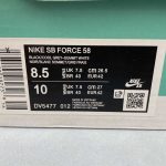 Nike SB Force 58 - Image 2