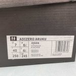 Adizero Aruku - Image 2