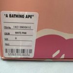 A Bathing Ape - Image 2