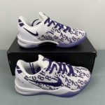 KOBE VIII PROTRO