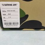 A Bathing Bape - Image 2