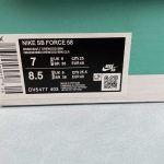Nike SB Force 58 - Image 2