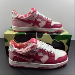 A Bathing Bape