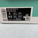 Nike SB Force 58 - Image 3