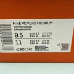 Nike Vomero Premium - Image 3