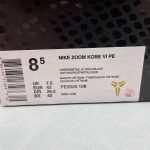 NIKE ZOOM KOBE VI PE - Image 2