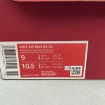 NIKE Air Max 95 - Image 2