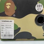 A Bathing Bape - Image 2