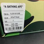 A Bathing Bape - Image 2
