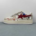A Bathing Bape - Image 6
