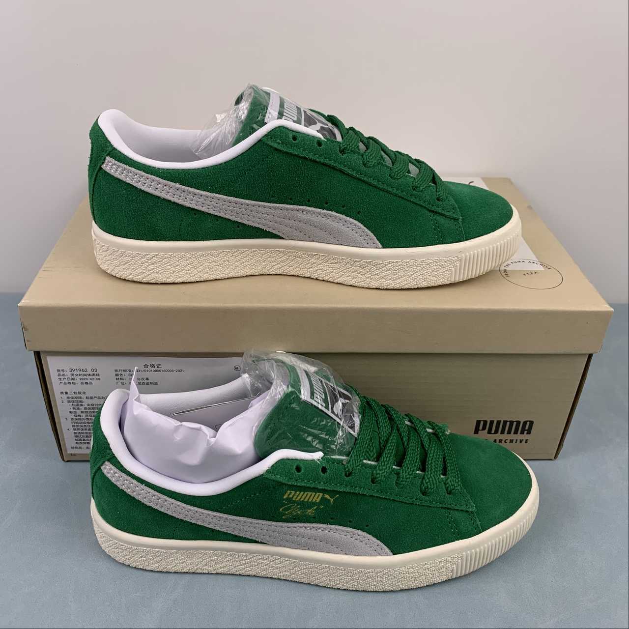 8c7312cb Suede VTG PHANTACi white-puma green - Image 1