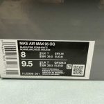 NIKE Air Max 95 - Image 2