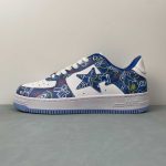 A Bathing Bape - Image 17