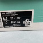 Nike SB Force 58 - Image 2