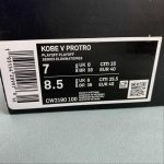 Kobe V Protro - Image 2