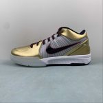 NIKE KOBE IV PROTRON - Image 17