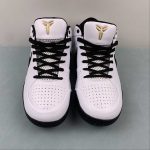 KOBE IV PROTRO - Image 11